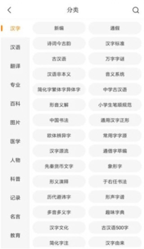 贝壳搜索