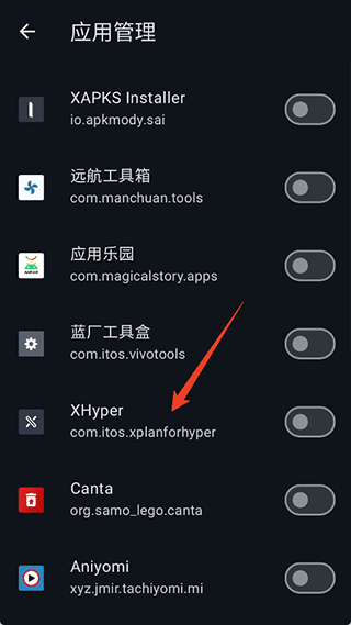XHyper小米优化4