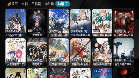 牛啵影视2023最新版