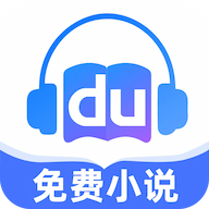 度听小说下载 v1.0.2