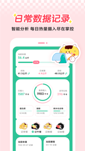 喵轻app v2.0.3