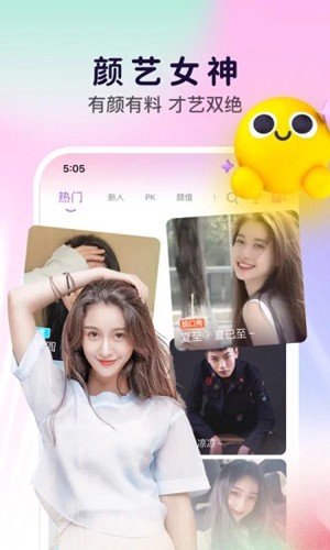 齐齐互动视频 v4.2.3.9