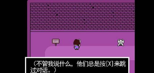山洞怎么过截图2