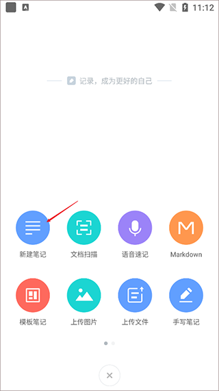 使用方法2