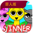 节奏盒子罪人版下载 v1.1.1 