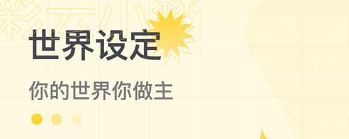 彩云小梦2023最新版2