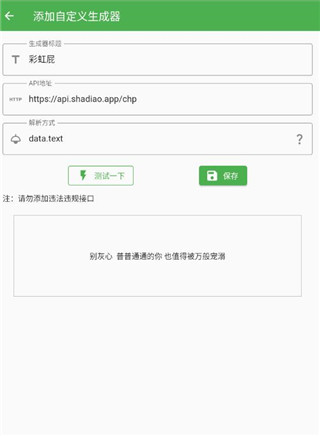 鲸落文案APP