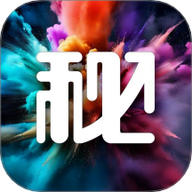 秘幻app V1.1.15