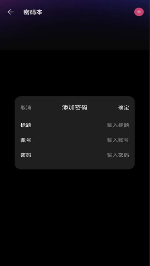 私密隐私播放器app v1.0.9