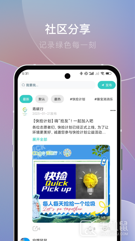 青碳行 v3.0.3