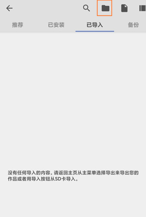 kwgt小组件(Kustom Widget)
