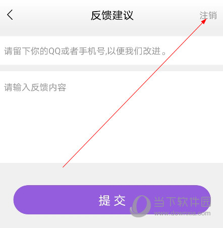 酷我聚星直播APP下载