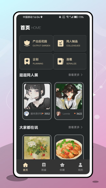 中传新文创藏品app v1.0.0