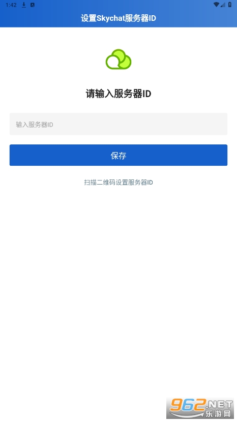 skychat׿appv1.8.3 °