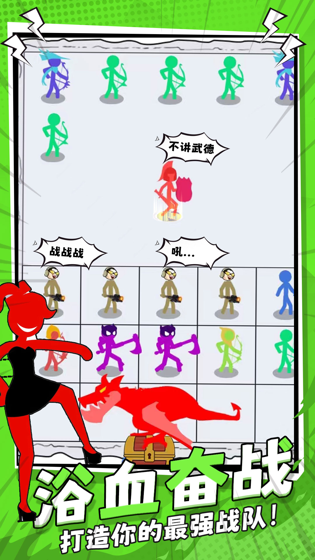 马桶人决斗 v1.0.1手游下载
