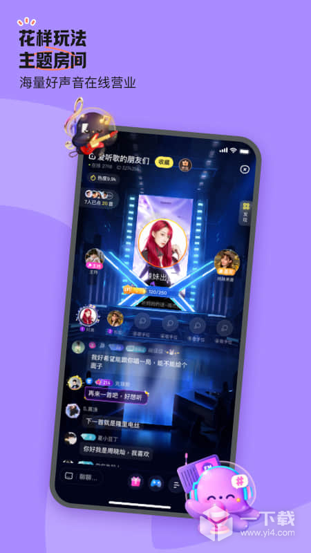 鱼耳 v6.49.5最新版下载