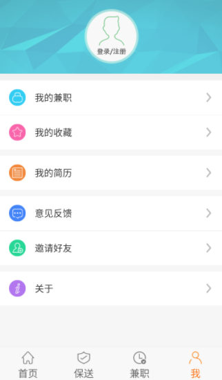 一米兼职