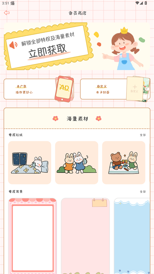 使用指南截图5