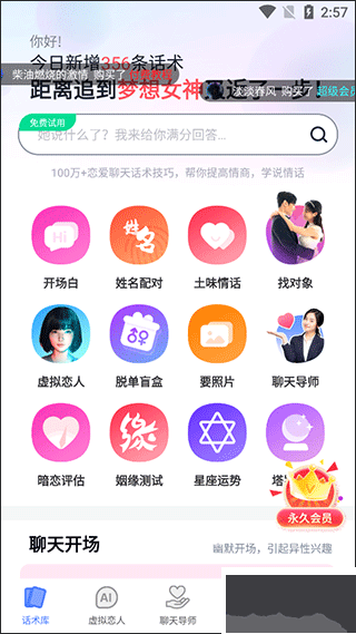 黰app׿