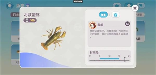 心动小镇国际服