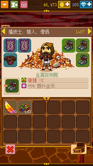 骑士经理2汉化版