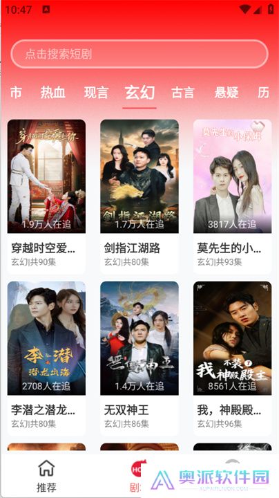红糖果短剧