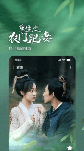 红果免费小说