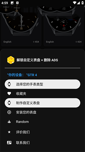 怎么使用配图3
