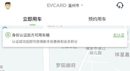 EVCARDappô