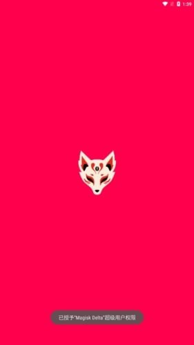 Magisk Delta app1
