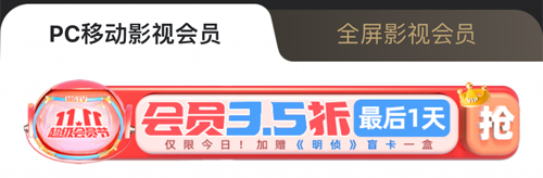 芒果视频app怎么取消自动续费2