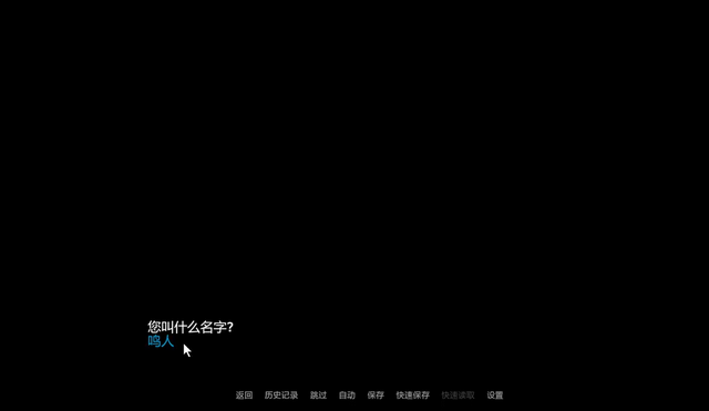 忍者归来