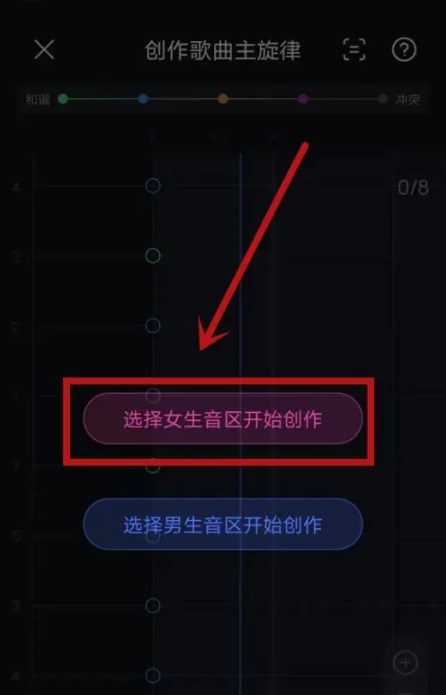 音控app