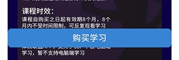 MEDO体育购买学习