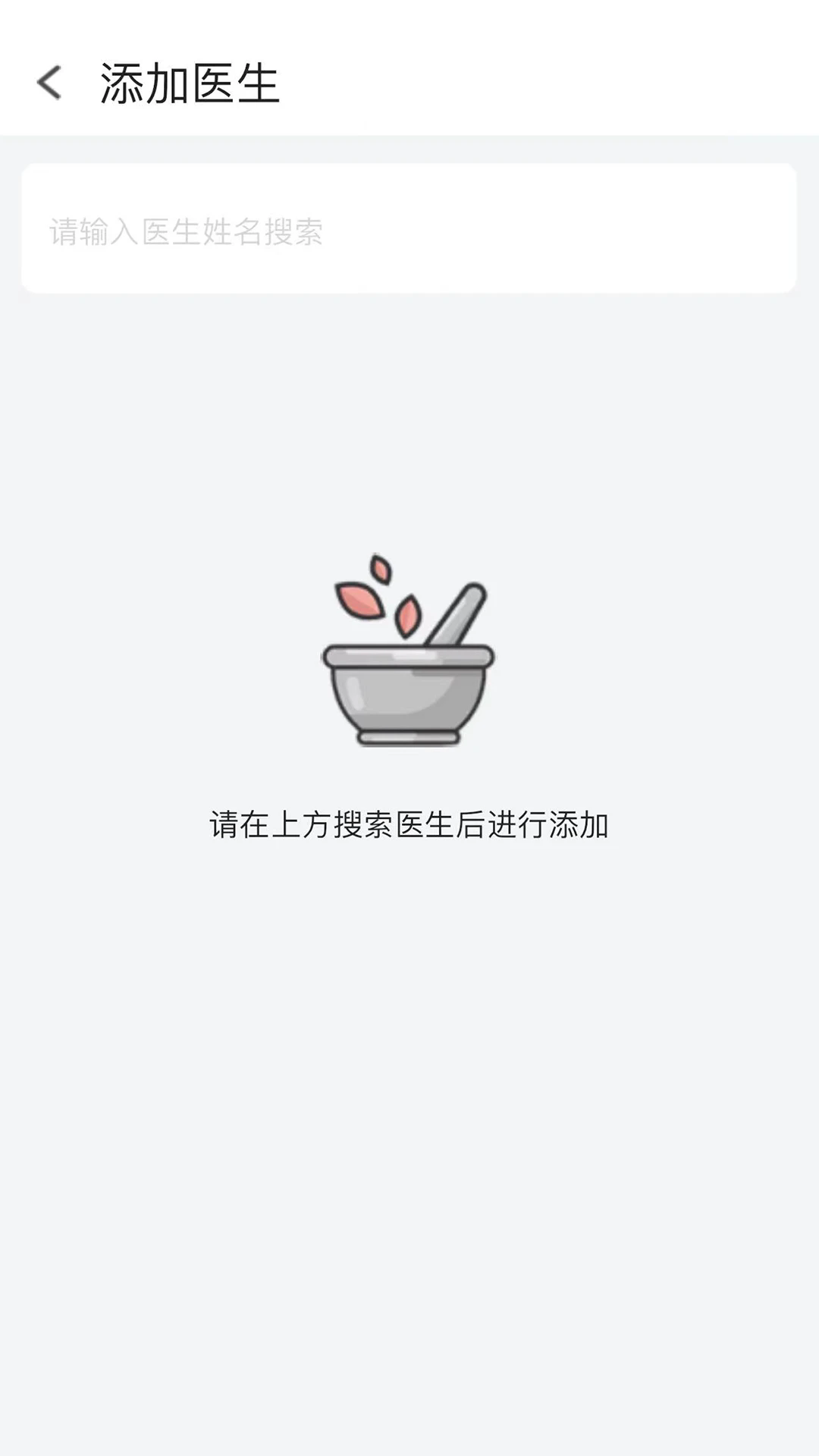 ̫ҽҵappװv3.3.5
