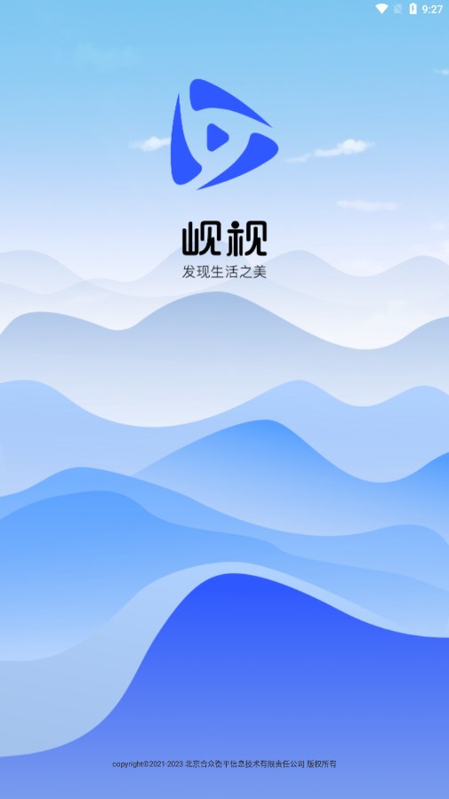 岘视 1