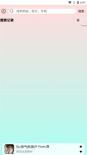 yulinlin音乐3