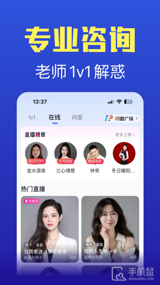 橡子星座 v7.5.4