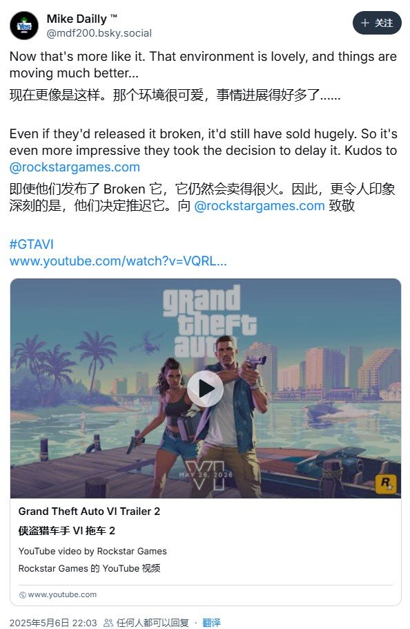 《GTA》元老开发者点评《GTA6》最新预告片