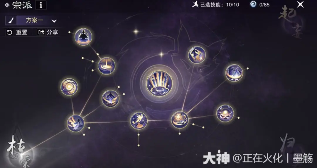一梦江湖官方