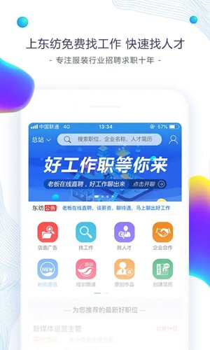 Ƹappv6.7.8