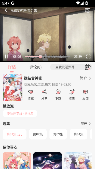 TrAni官方版