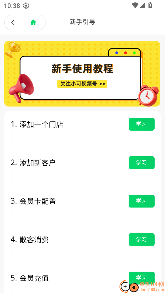 小可会员卡最新版