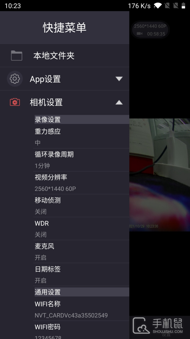 LuckyCam v5.4.5
