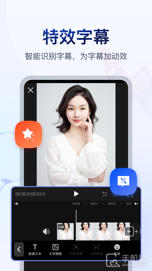 书单视频助手 v4.1.0.0