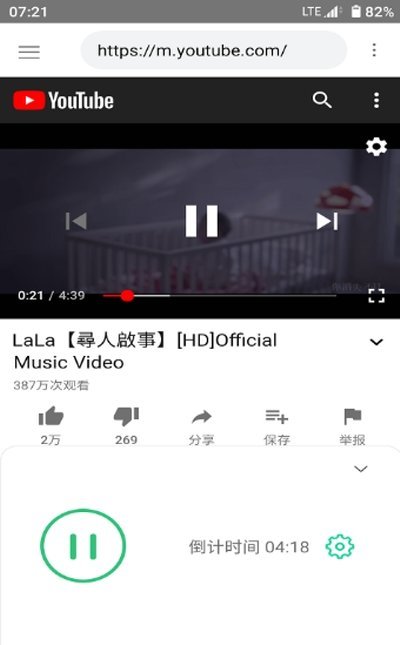 吸音者v1.0.3 1