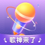 歌神来了安卓版下载 v1.0.1.5