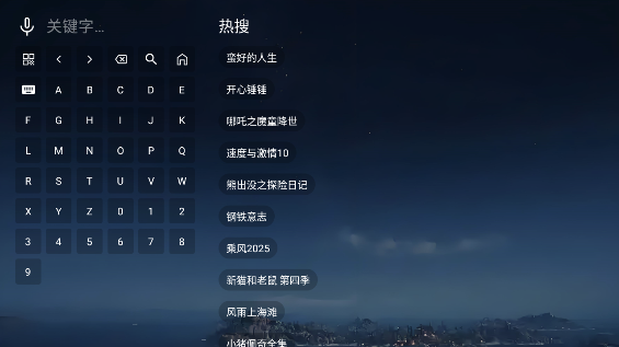 冬日暖阳影视app最新版