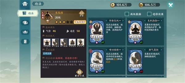 方寸对决正式版