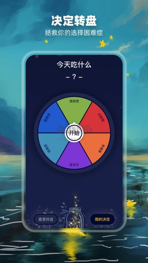 ֻƶv2.0.0